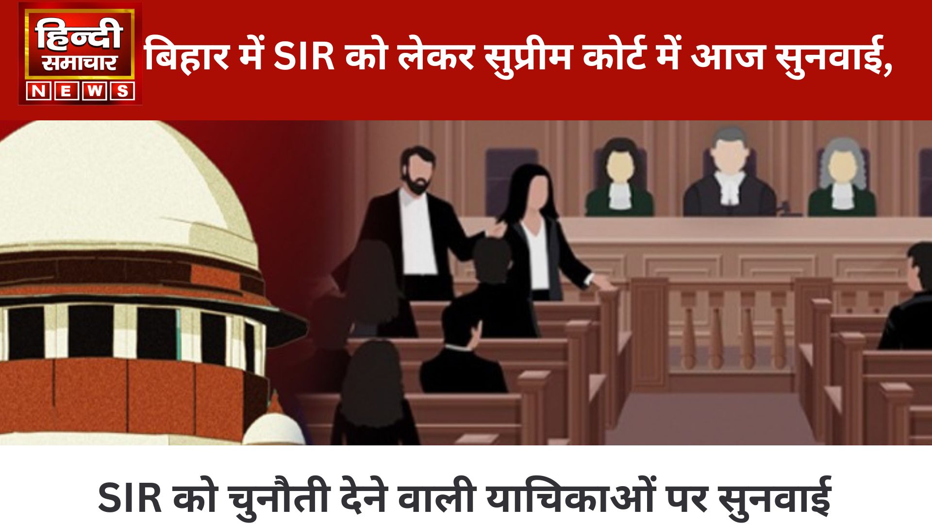 News Slide
