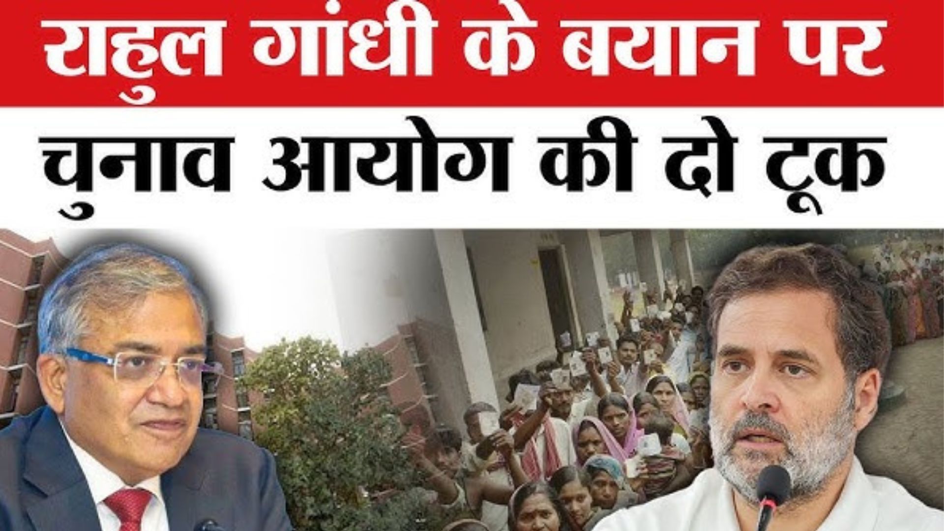 News Slide