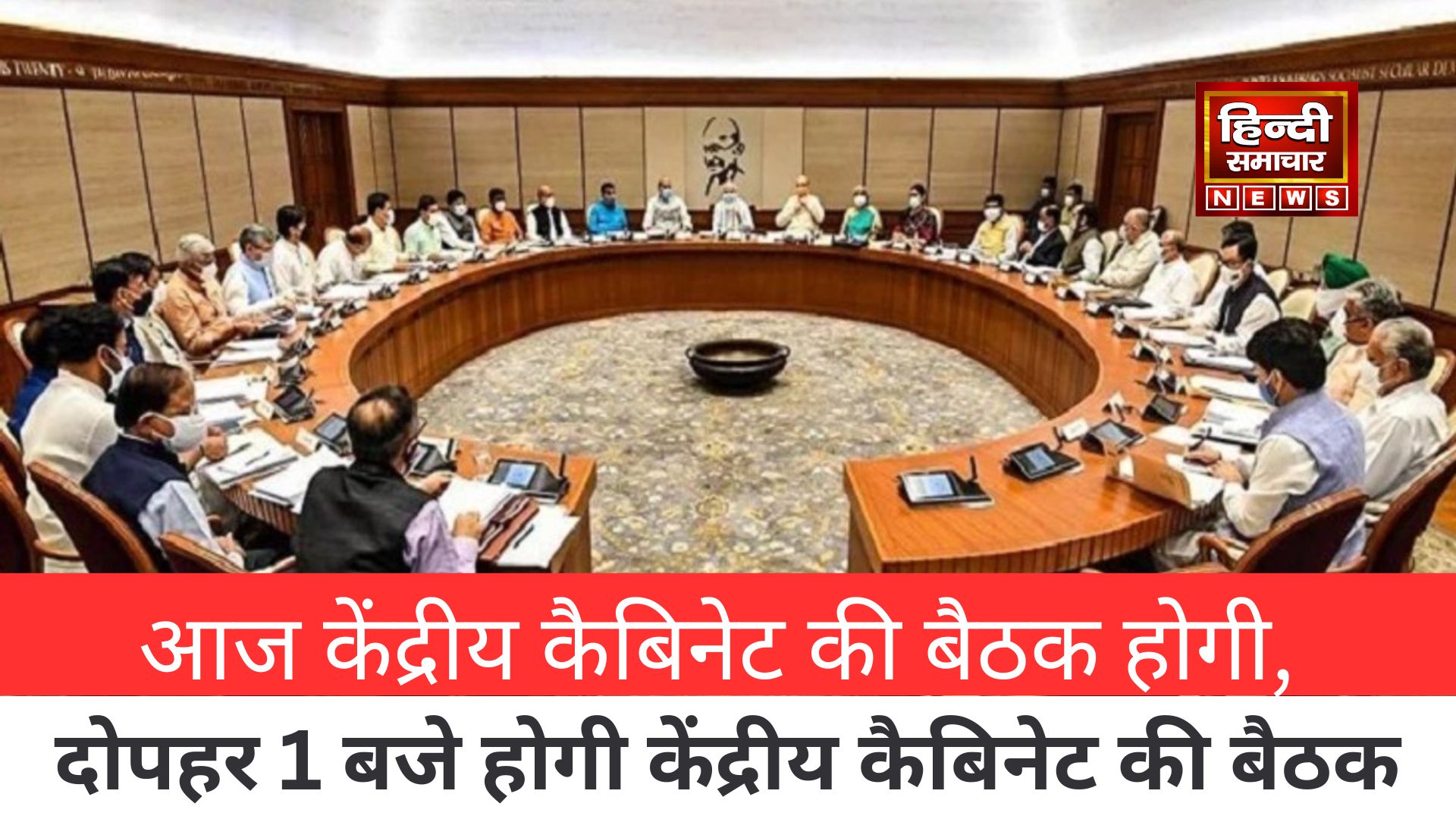 News Slide